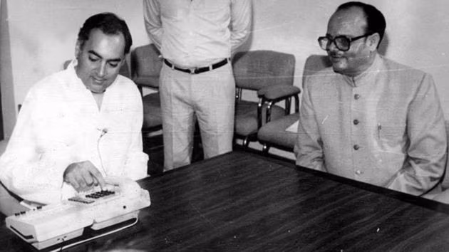 ????? ????? (Rajiv Gandhi) : ?????? ??????? ???????? 